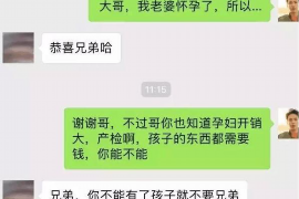 文昌文昌专业催债公司，专业催收