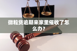 文昌专业要账公司如何查找老赖？