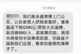 文昌如何避免债务纠纷？专业追讨公司教您应对之策